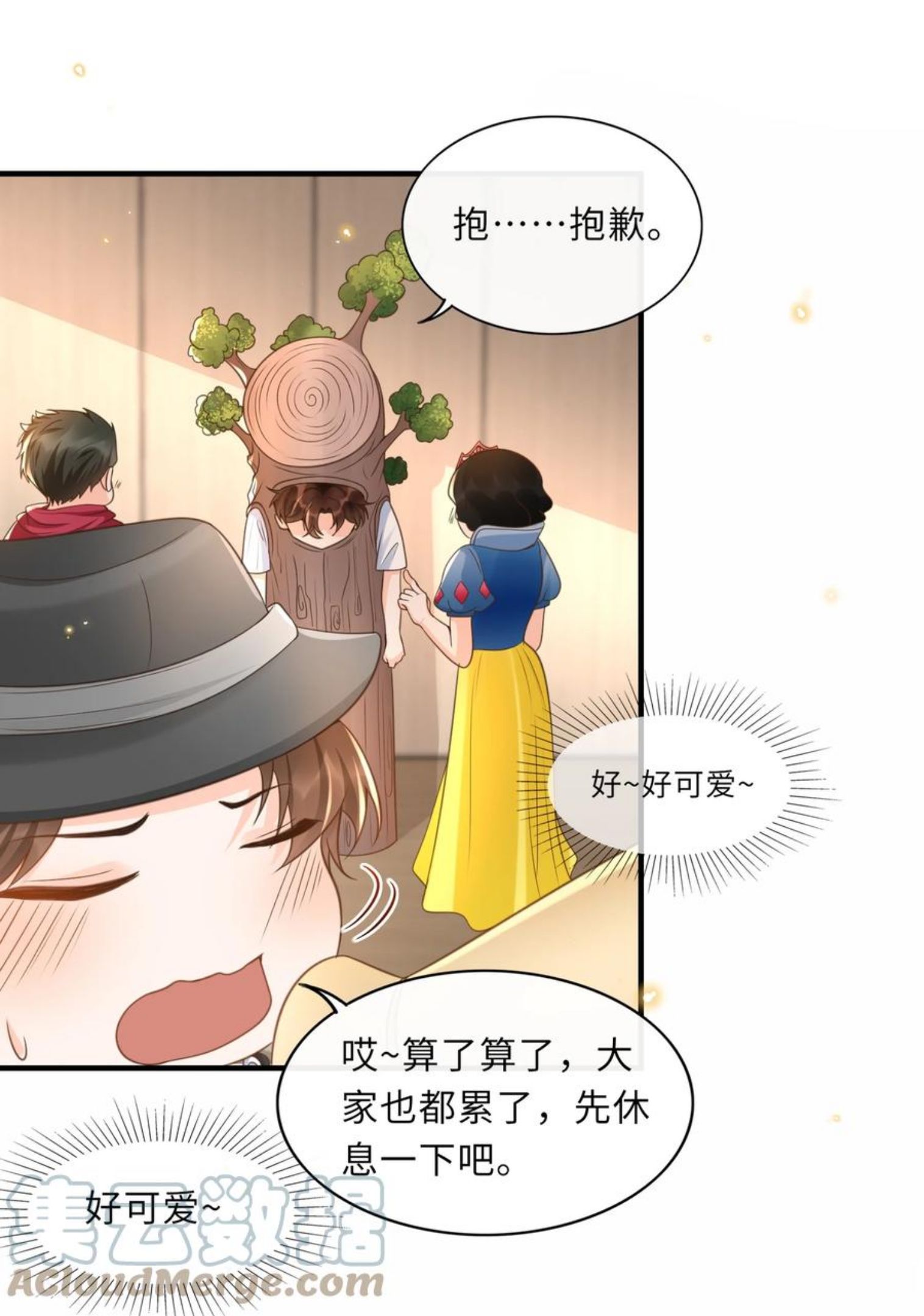 甜不止迟by入眠酒漫画,037 果然还是不想见我……吗3图