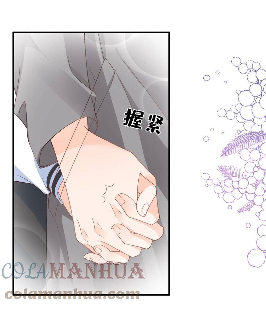 甜不止迟by入眠酒漫画,068 和男朋友一起养！5图