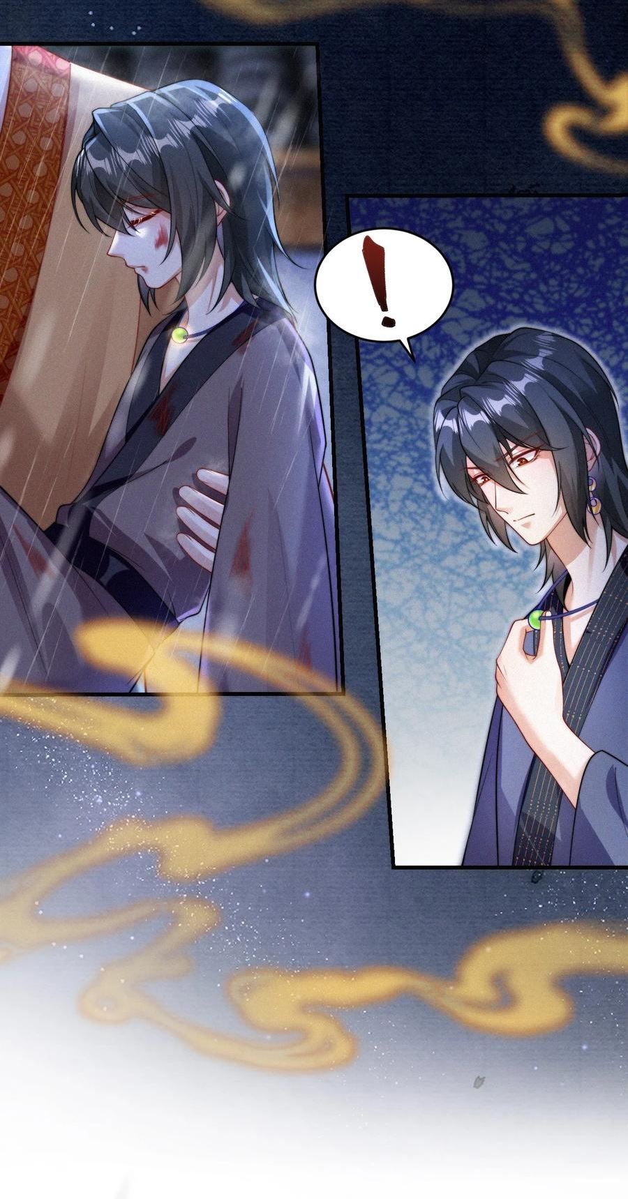 一念皆情漫画免费阅读下拉式漫画,059 一身假皮5图
