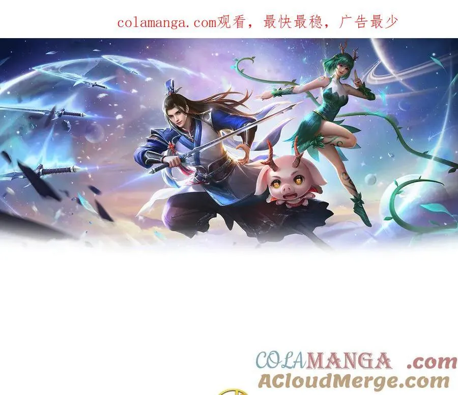 剑仙武帝开局玄武门之变动漫全集免费第二季漫画,第185话 中间地带1图