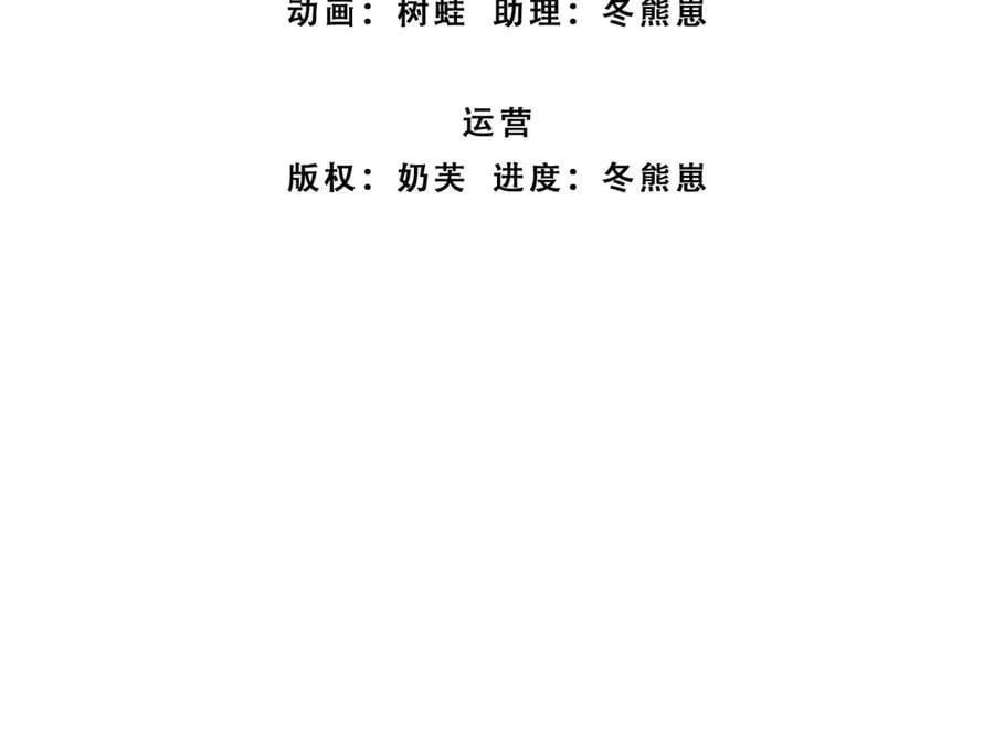 剑仙武帝开局玄武门之变动漫全集免费第二季漫画,第185话 中间地带3图