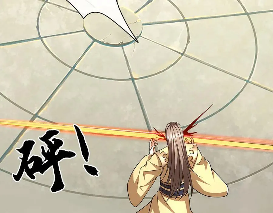 仙武开局签到剑开天门漫画,第182话 来吧！战斗5图