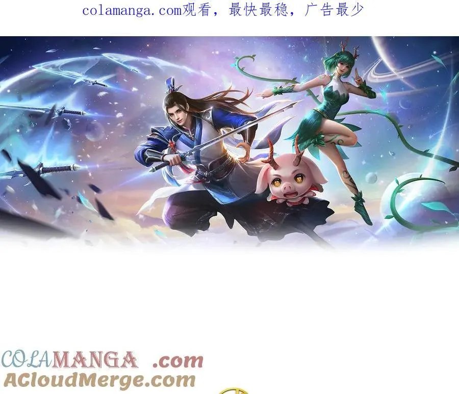 仙武开局签到剑开天门漫画,第182话 来吧！战斗1图