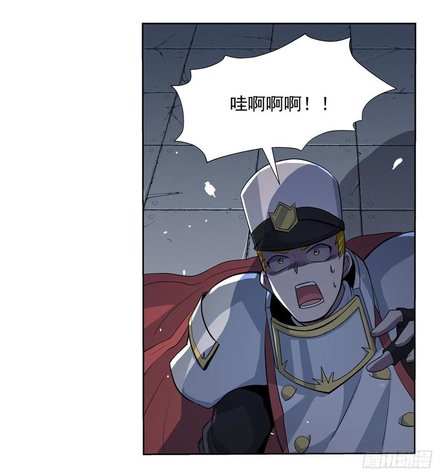 失业魔王漫画下拉式免费阅读漫画,第100话 起舞3图