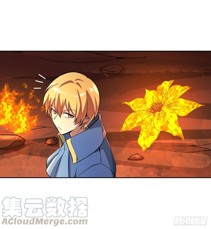 失业魔王~漫画,第七十话3图