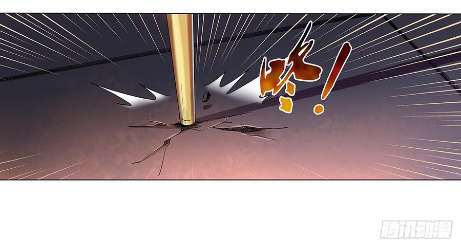 失业魔王动漫免费漫画,第三十八话4图