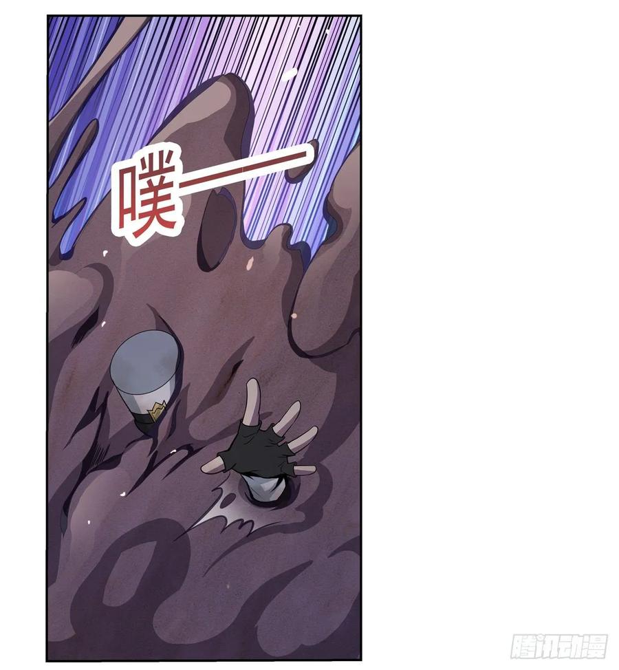 失业魔王漫画下拉式免费阅读漫画,第100话 起舞4图