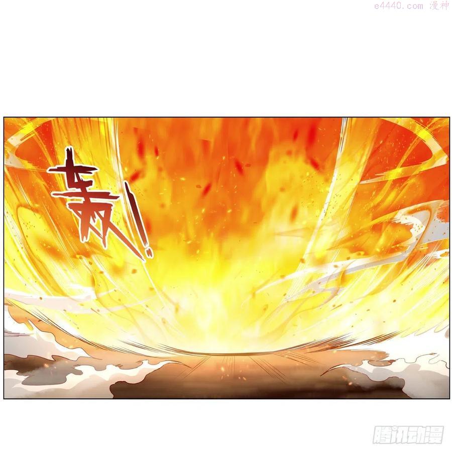 失业魔王漫画免费漫画,第239话 与死神共舞2图