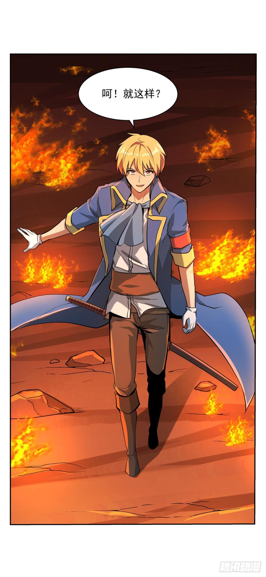 失业魔王~漫画,第七十话2图