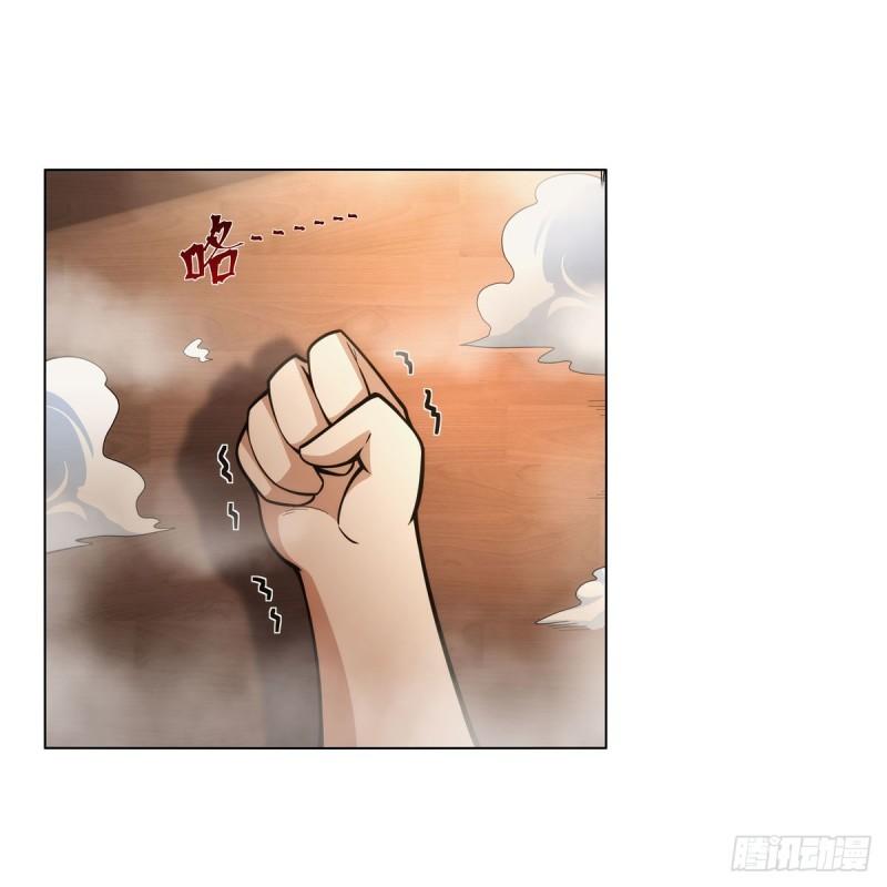 失业魔王漫画下拉式免费阅读漫画,第310话 变♂身4图
