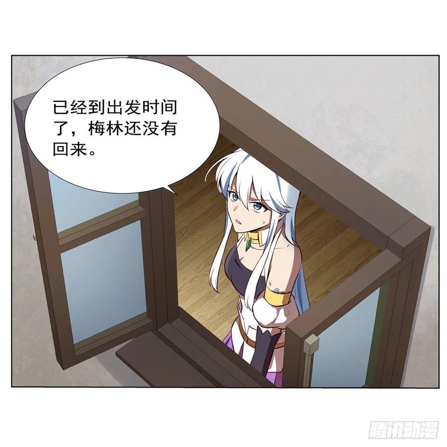 失业魔王结局漫画,第140话 爱丽丝的决心4图