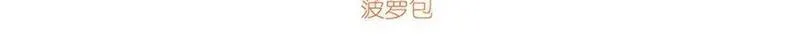 失业魔王原著小说免费阅读漫画,第378话 贴贴3图