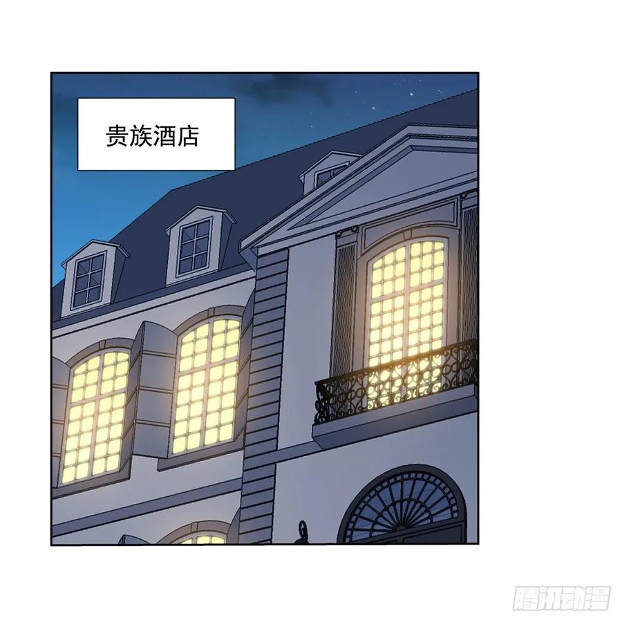 失业魔王漫画下拉式免费阅读漫画,第九十七话 包围2图