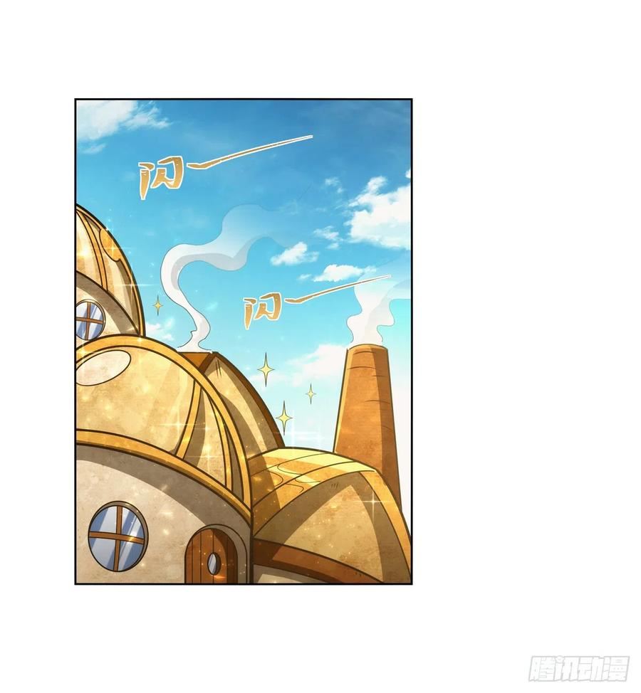 失业魔王小说在线阅读漫画,第345话 黄金城3图