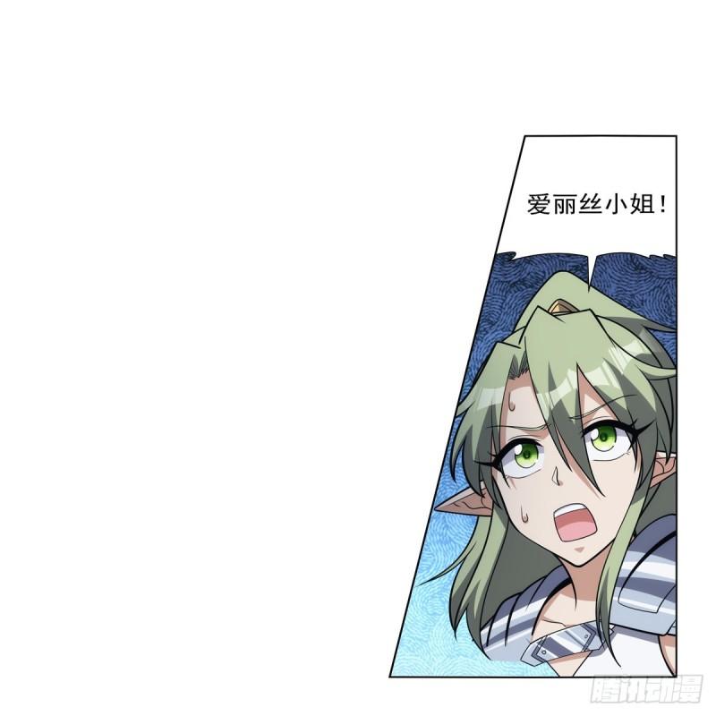 失业魔王动画漫画,第338话 最凶最恶4图