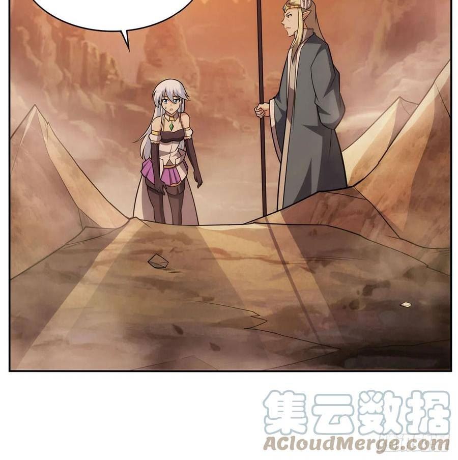 失业魔王结局漫画,第346话 龙之国度4图