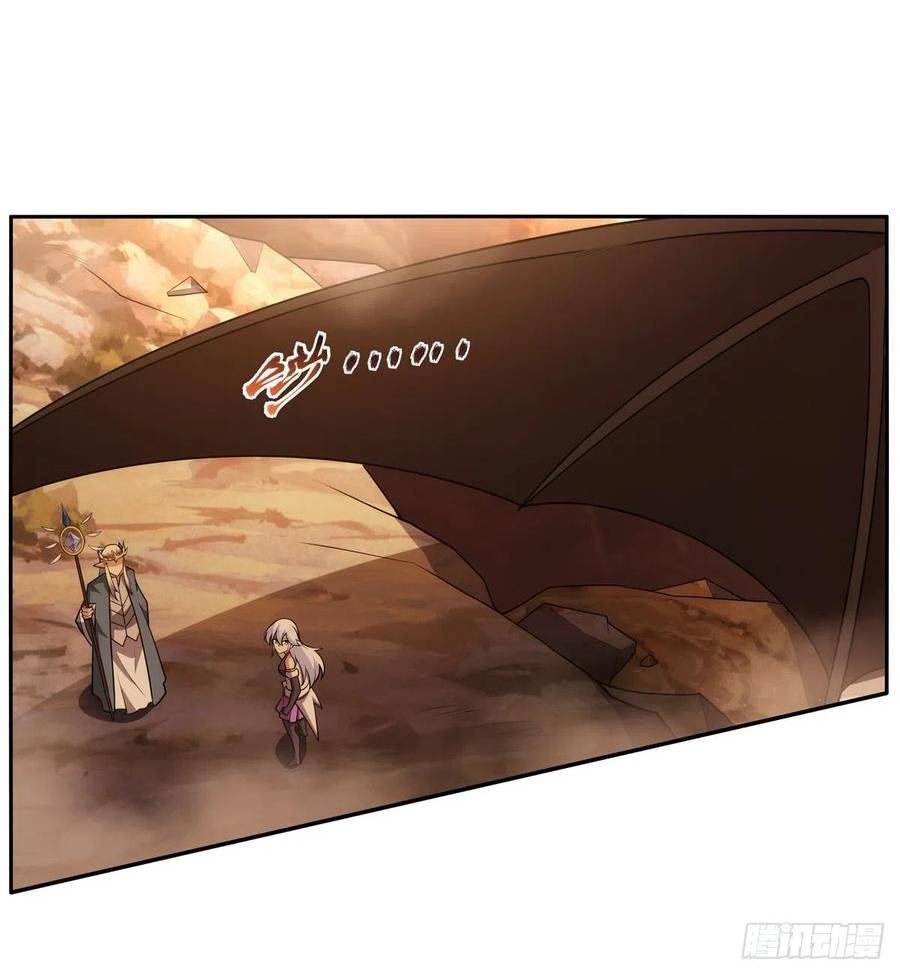 失业魔王结局漫画,第346话 龙之国度5图