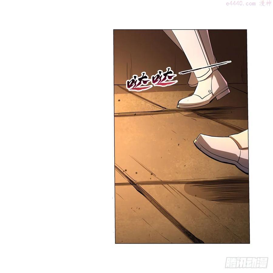 失业魔王漫画,第212话 异端审判官3图