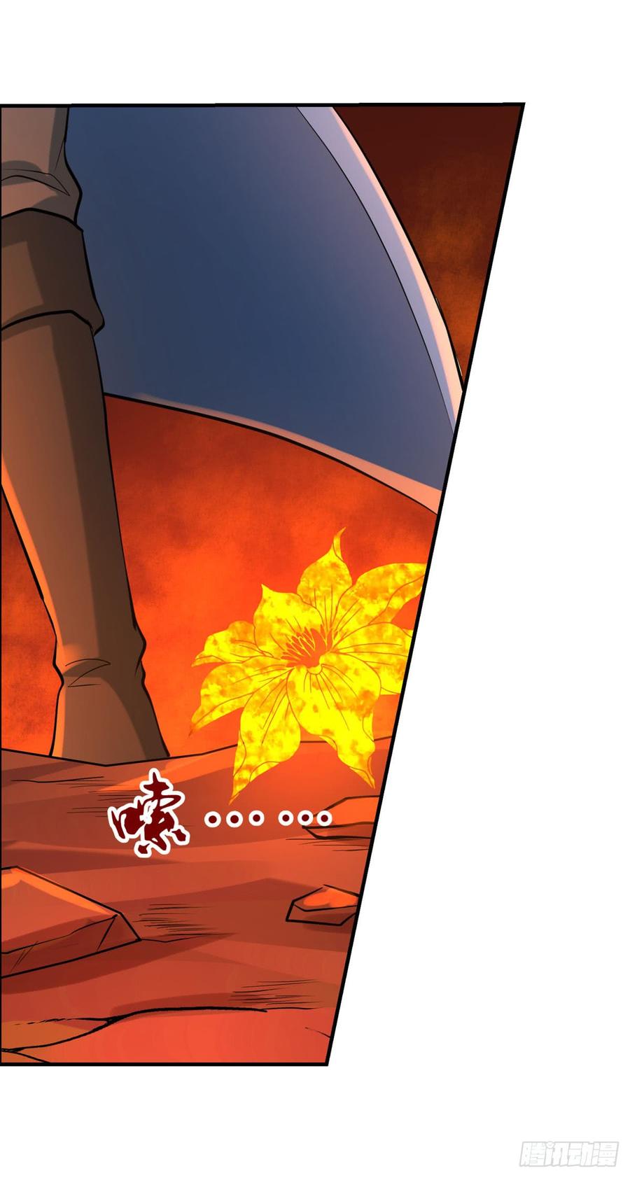 失业魔王~漫画,第七十话5图