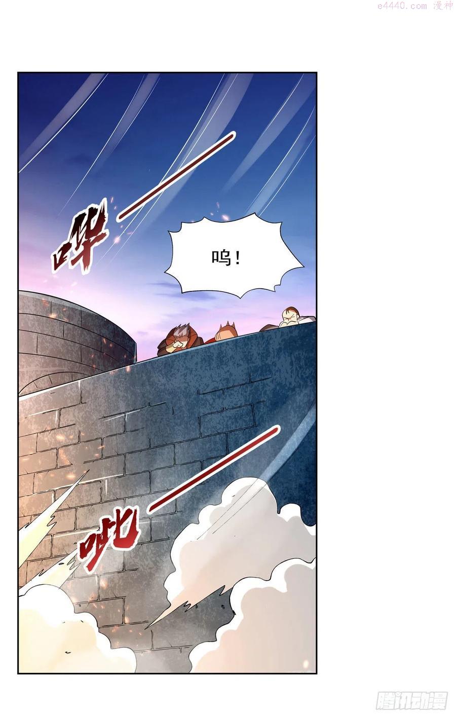 失业魔王漫画免费漫画,第239话 与死神共舞3图