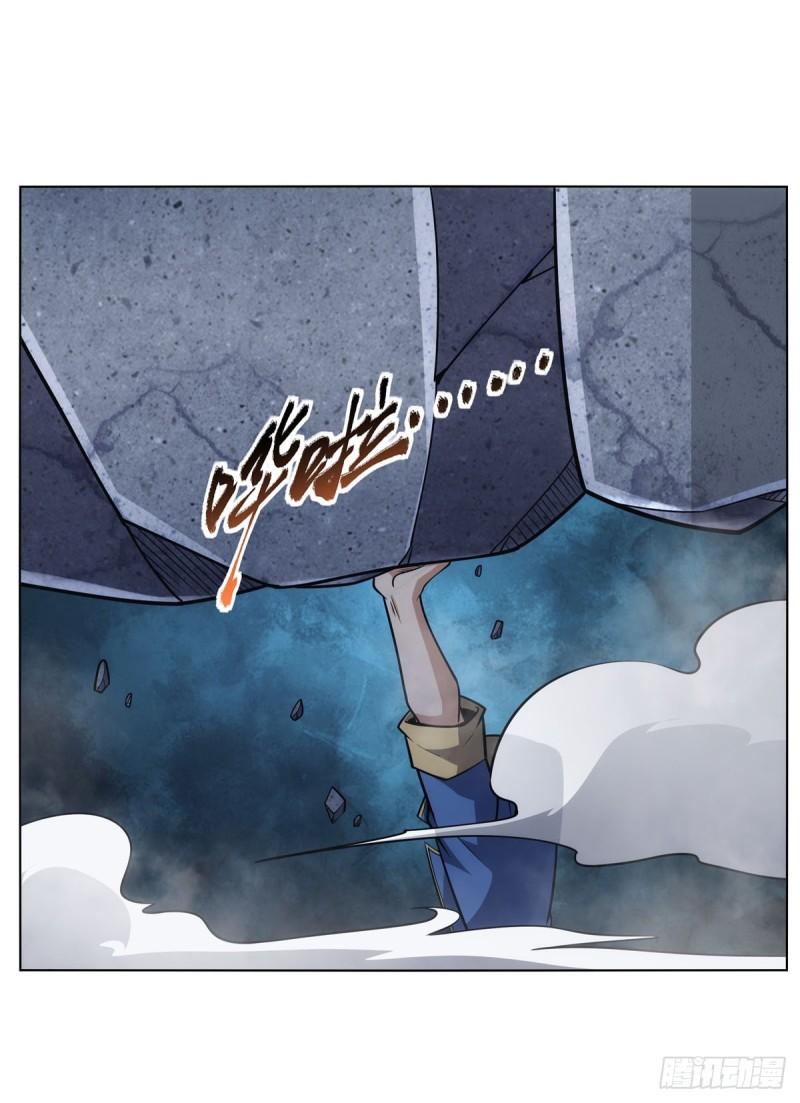 失业魔王动画漫画,第338话 最凶最恶5图