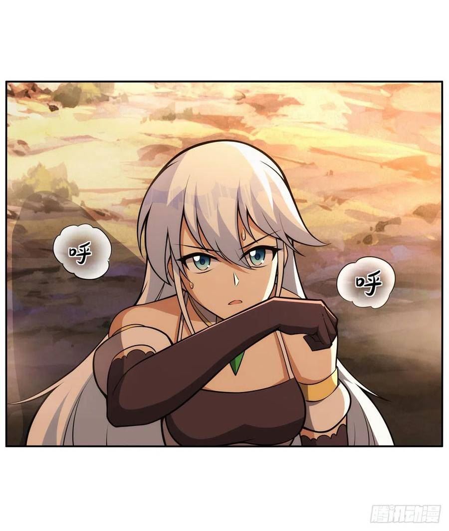 失业魔王结局漫画,第346话 龙之国度2图