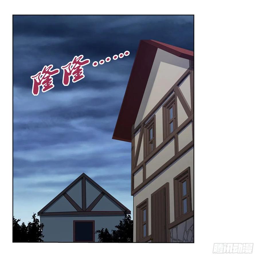 失业魔王结局漫画,第140话 爱丽丝的决心3图