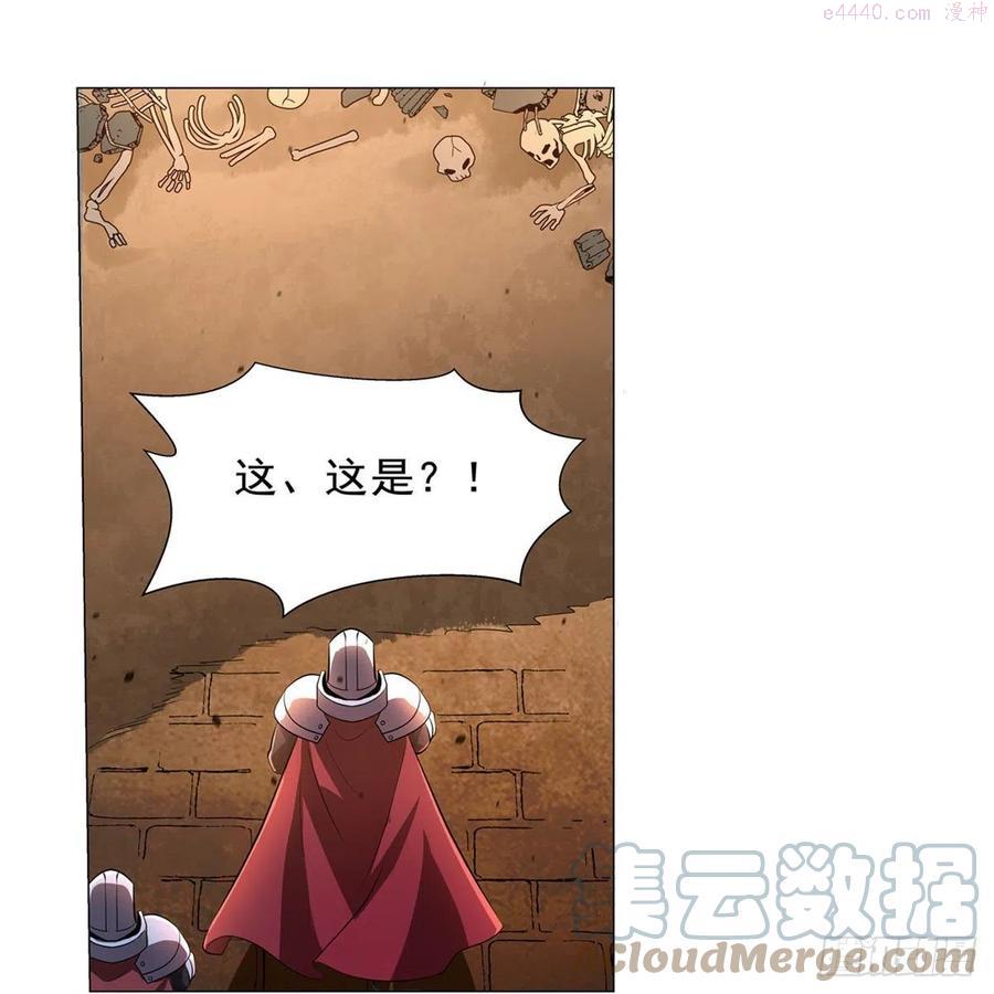 失业魔王漫画,第212话 异端审判官4图