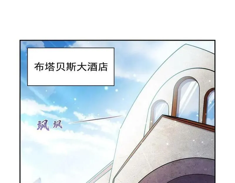失业魔王原著小说免费阅读漫画,第378话 贴贴4图