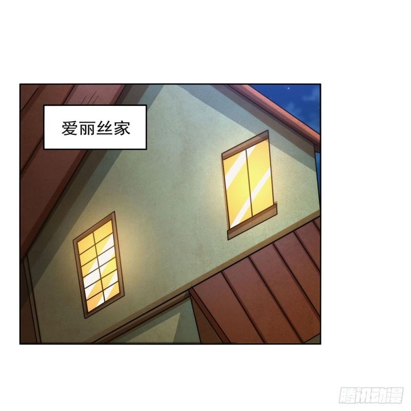 失业魔王漫画下拉式免费阅读漫画,第310话 变♂身2图