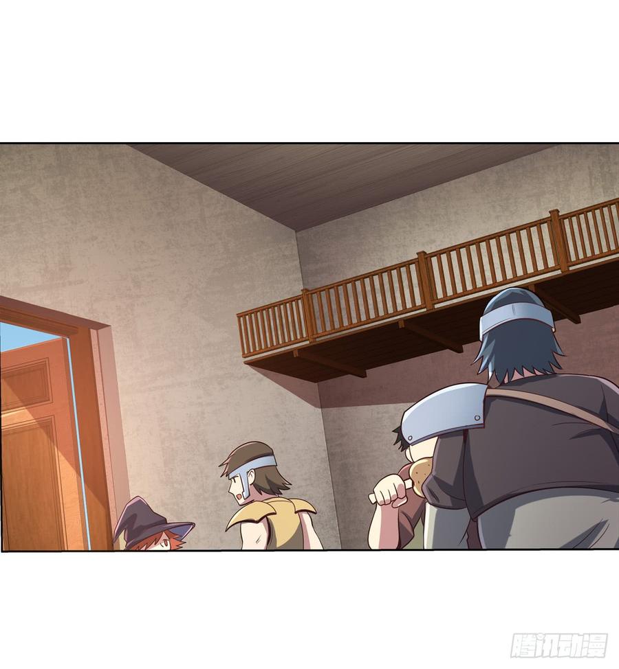 失业魔王漫画,第七十八话3图