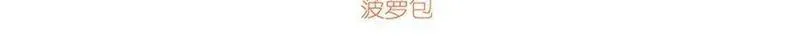 失业魔王结局漫画,第381话 克丽丝之力3图