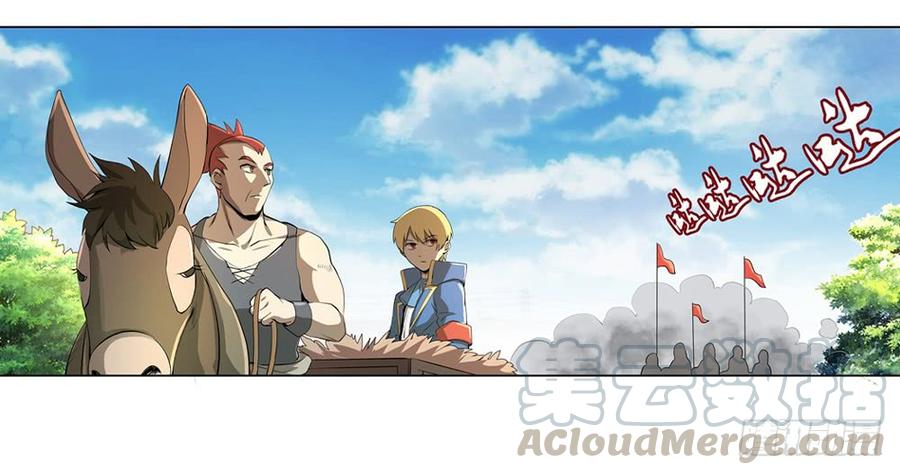 失业魔王~漫画,第二十八话5图
