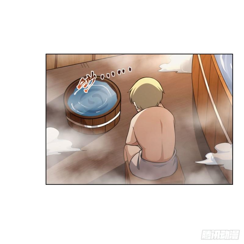 失业魔王漫画下拉式免费阅读漫画,第310话 变♂身3图