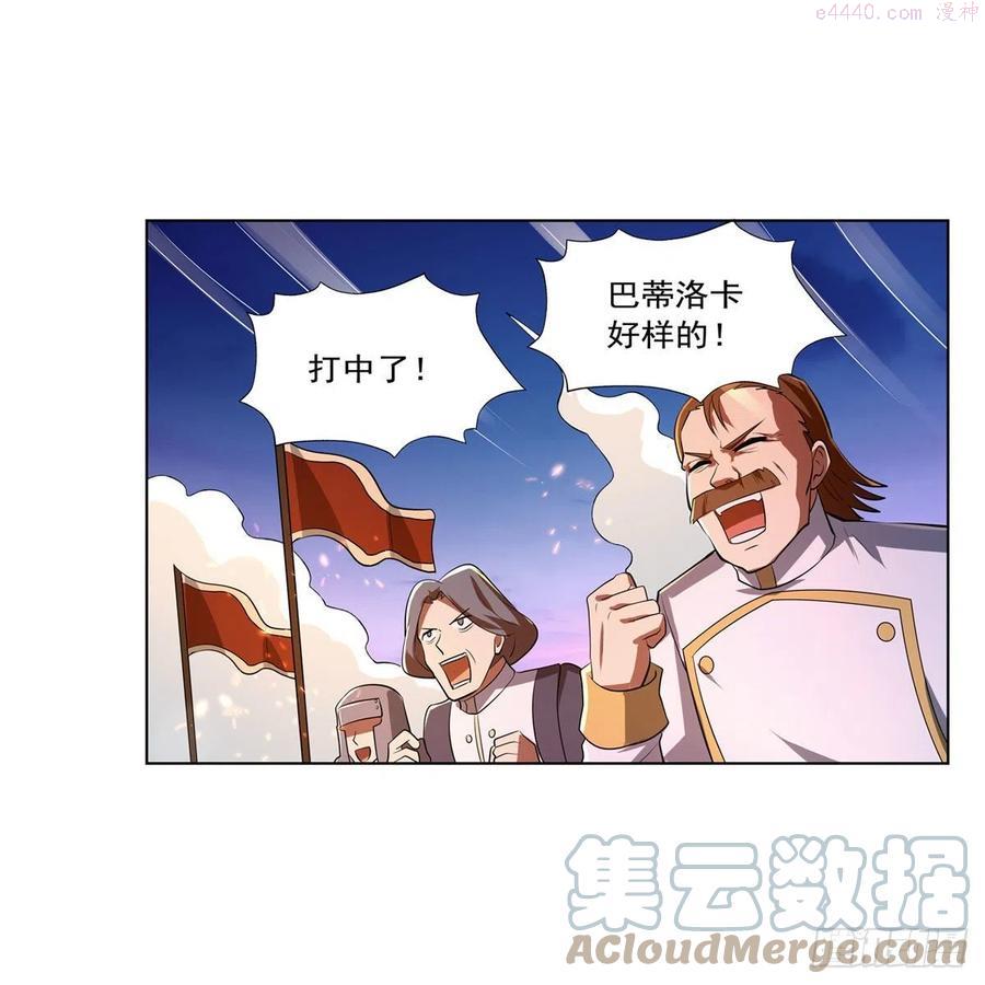 失业魔王漫画免费漫画,第239话 与死神共舞4图