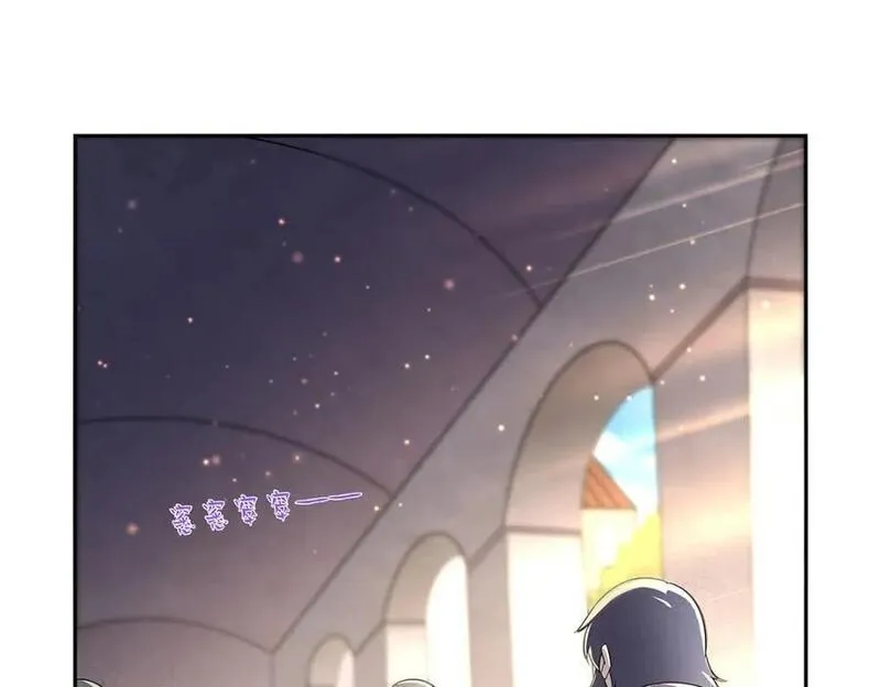 失业魔王结局漫画,第381话 克丽丝之力4图