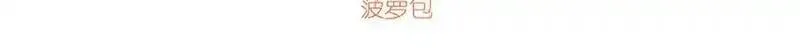 失业魔王漫画免费阅读下拉式漫画,第399话 圣灵3图