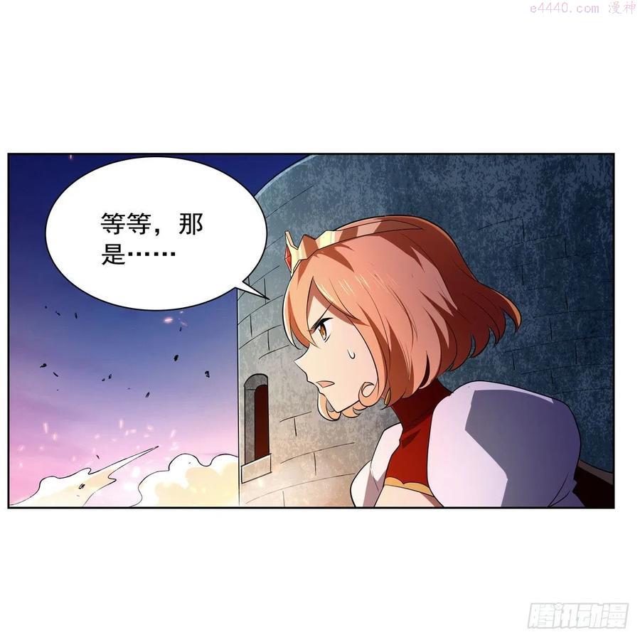失业魔王漫画免费漫画,第239话 与死神共舞5图