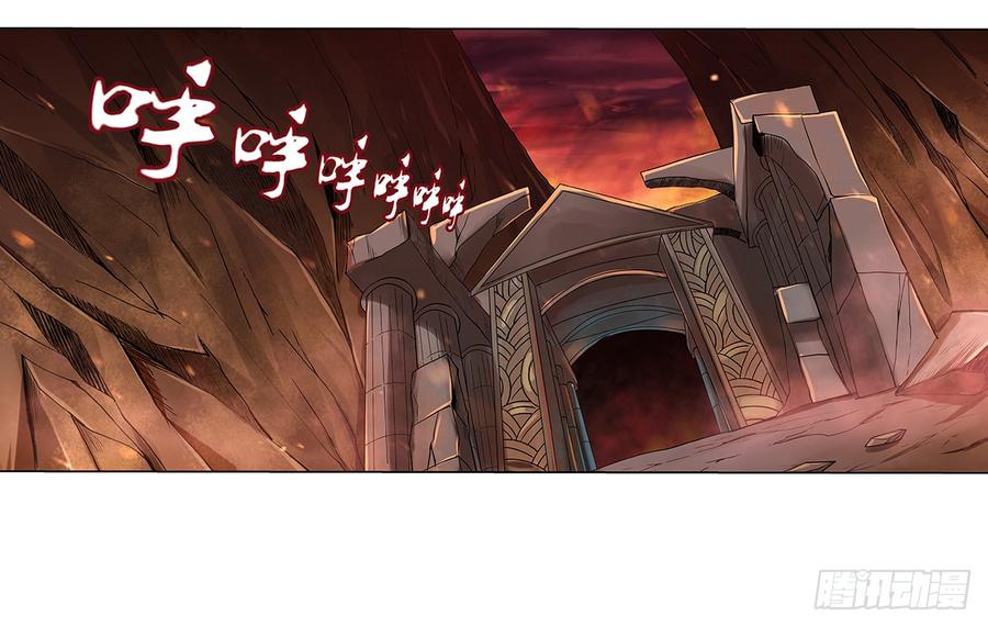 失业魔王动漫免费漫画,第三十八话3图