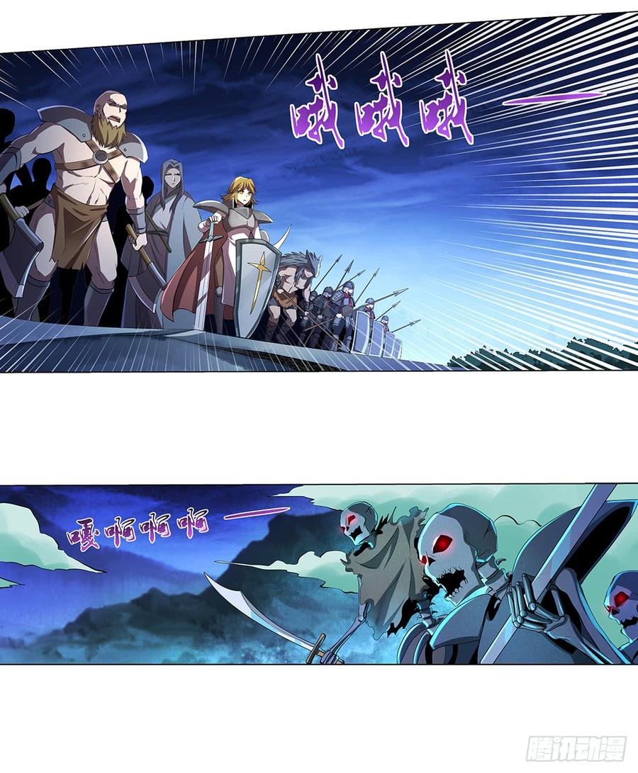 失业魔王原著小说免费阅读漫画,第三十七话3图