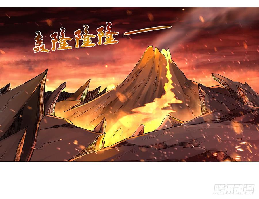 失业魔王动漫免费漫画,第三十八话2图