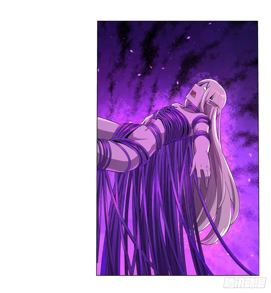 失业魔王漫画免费漫画,第104话 风壁4图