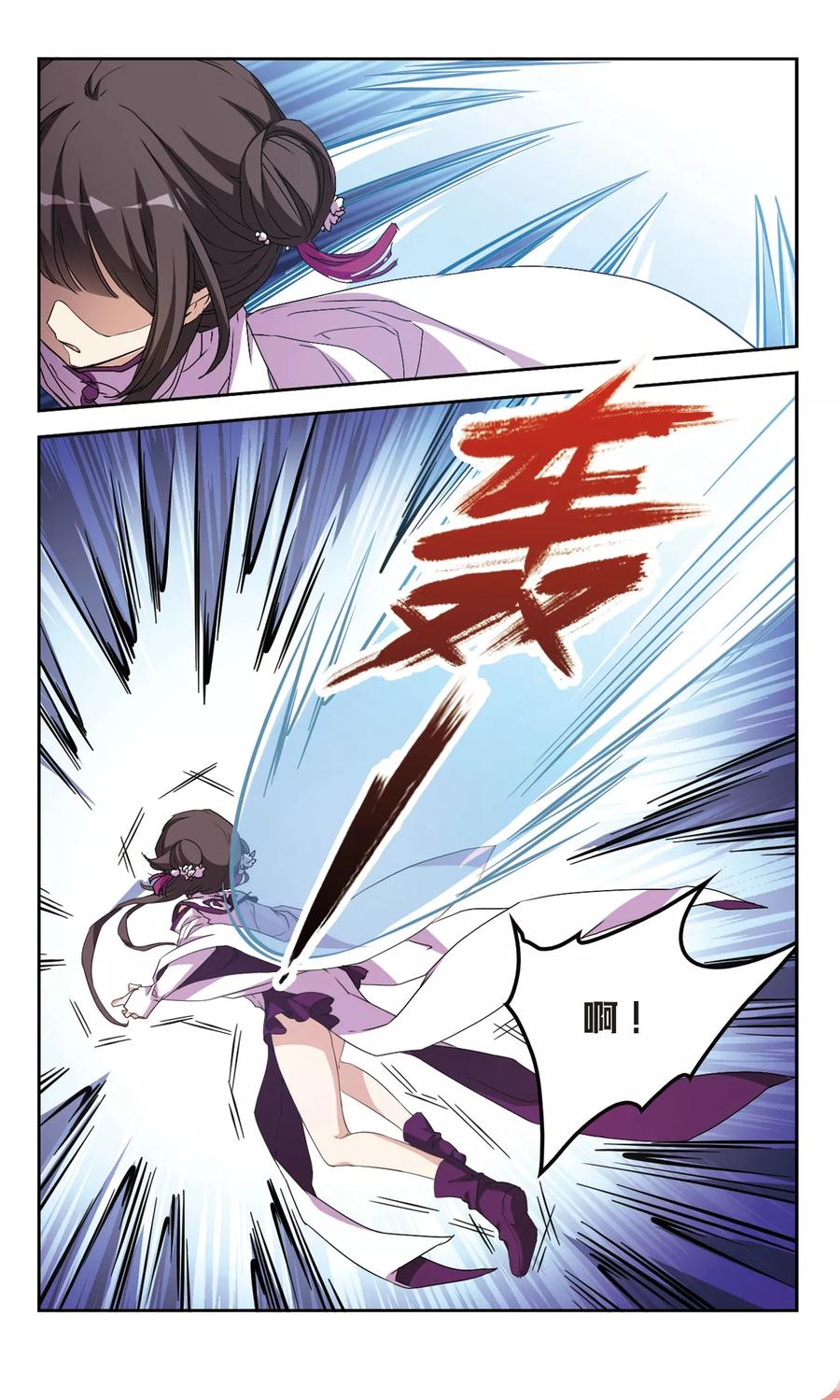 花千骨白子画漫画,第134话 情意败露(7)3图