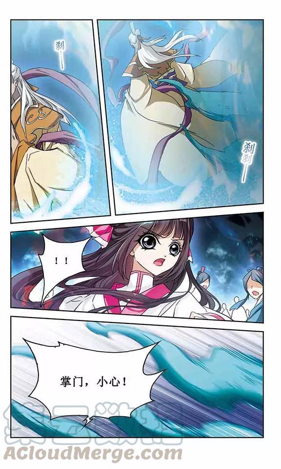 花千骨2015漫画,第89话 太白一役(1)21图