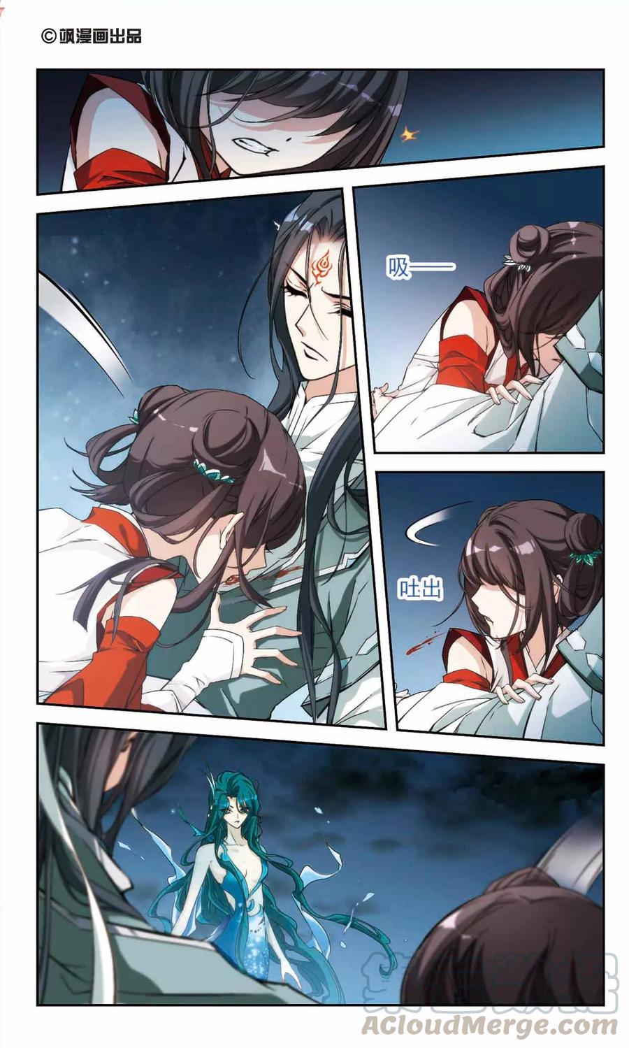 花千骨小说漫画,第116话 在劫难逃(3)1图