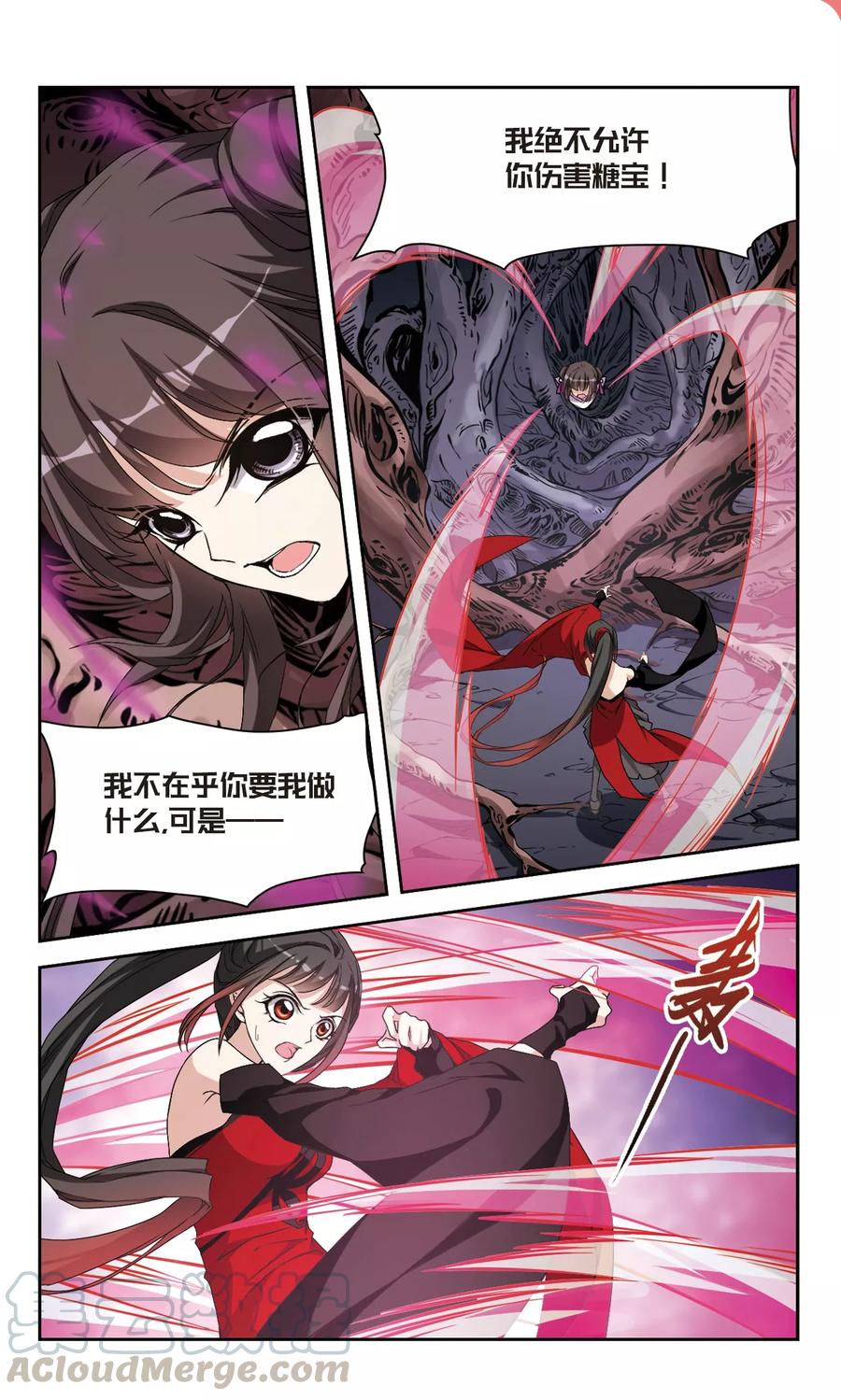 花千骨白子画漫画,第134话 情意败露(7)1图