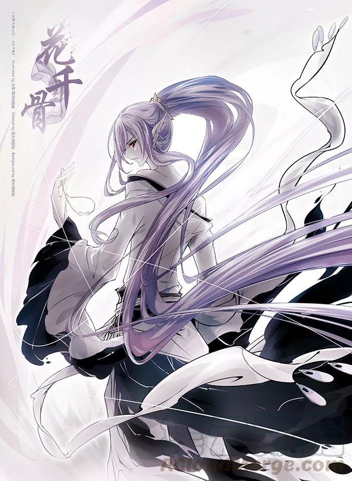 花千骨2015漫画,第46话 指骨项链1图