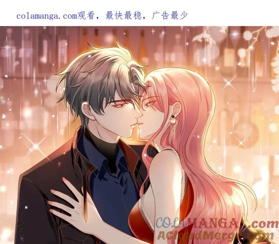 折腰电视剧还能播吗漫画,第107话 我们的婚姻无效1图