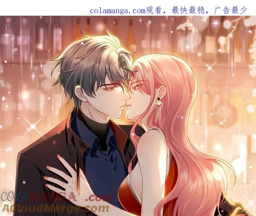 折腰开机时间漫画,第111话 下药的幕后黑手1图