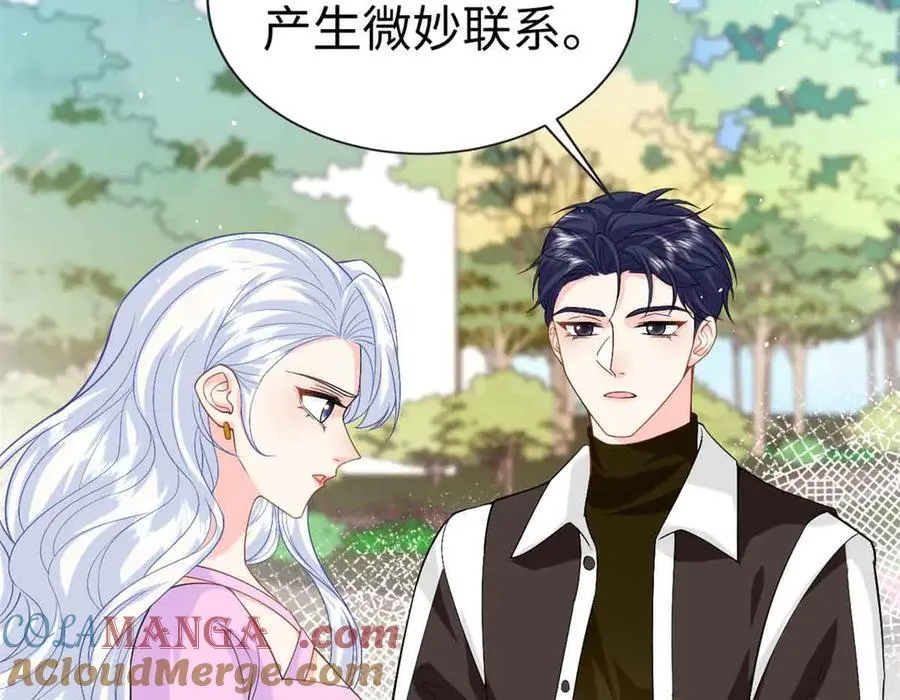 龙崽来袭!妈咪狠又辣漫画免费观看漫画,122 司离骚遇刺5图